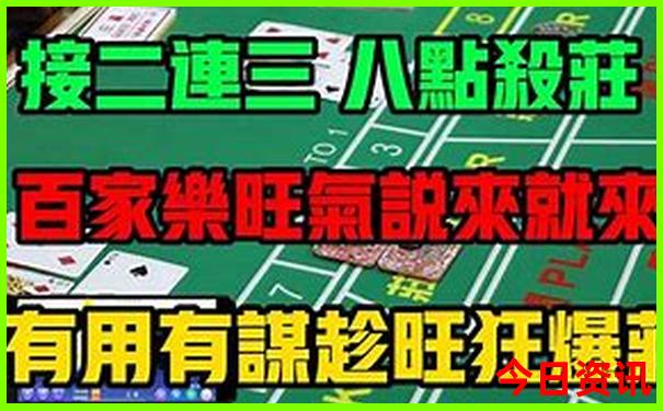 东北七日游旅游详细路线
